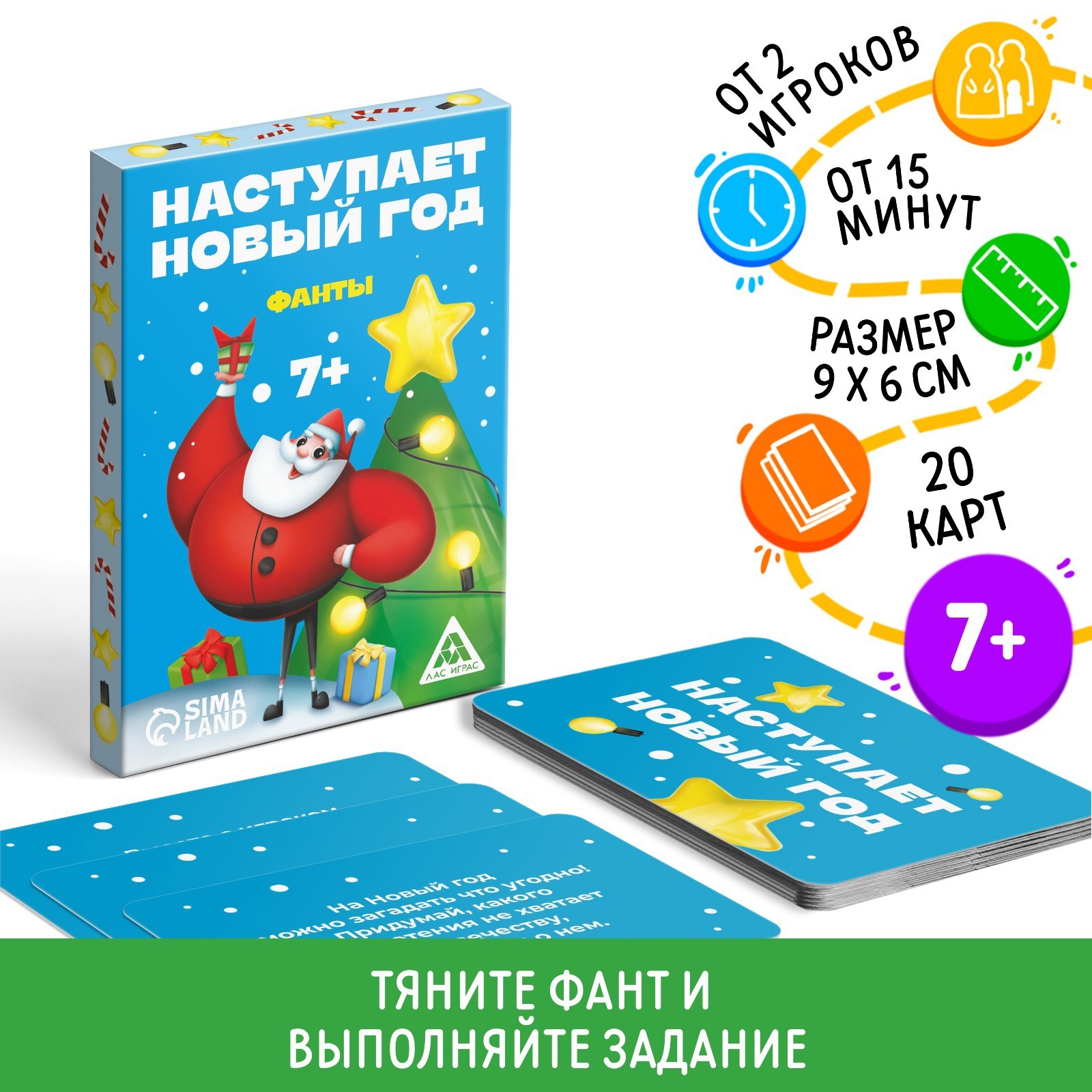 pictures Фанты на Новый 2019 год: весёлые, для взрослых изображения foto Фанты на Новый 2019 год: весёлые, для взрослых изображения
